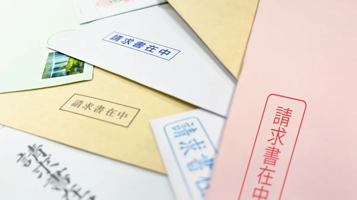 通知業務とは?~基本とよくあるトラブルを防ぐための対策~